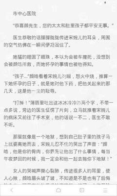 收米直播app下载官网